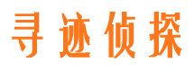 鹤城捉小三公司